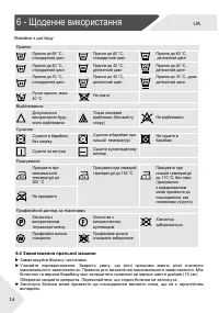 Страница 78