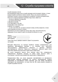 Страница 95