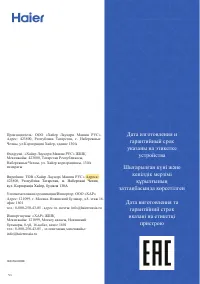 Страница 98