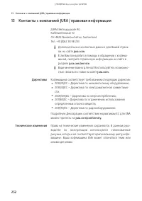 Страница 34