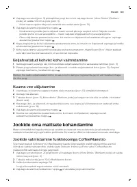 Страница 101