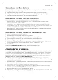 Страница 201