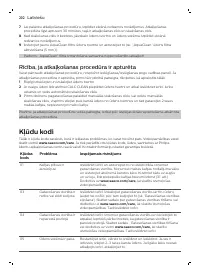 Страница 202