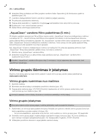 Страница 216