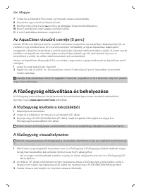 Страница 234