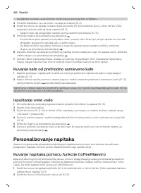 Страница 400