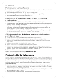 Страница 52