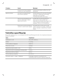 Страница 59