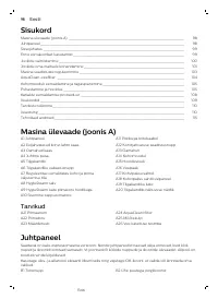 Страница 98