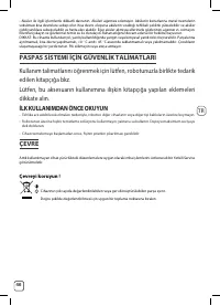 Страница 108