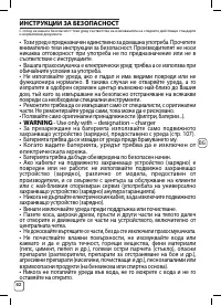 Страница 124
