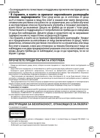 Страница 125