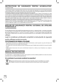 Страница 132
