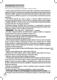 Страница 148