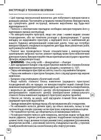Страница 160
