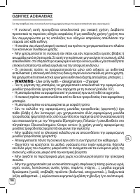 Страница 166