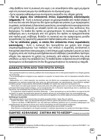 Страница 167