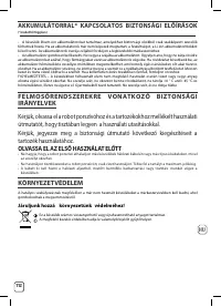 Страница 174