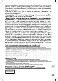 Страница 185