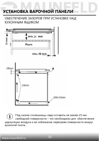 Страница 37
