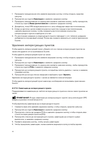 Страница 34