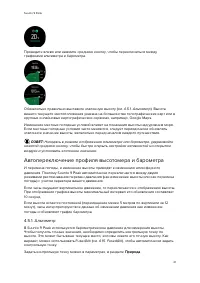 Страница 41