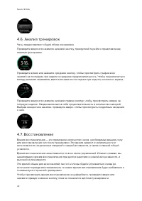 Страница 42