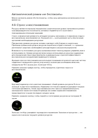 Страница 45