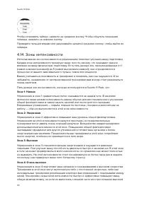 Страница 50