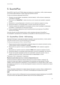 Страница 57