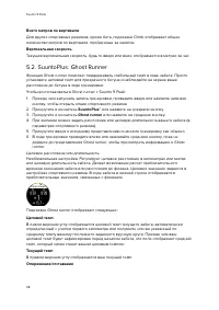 Страница 58