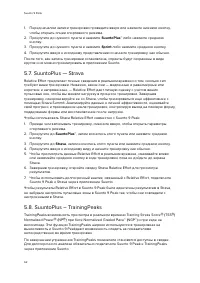 Страница 62