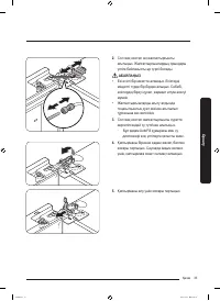 Страница 105
