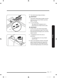 Страница 111