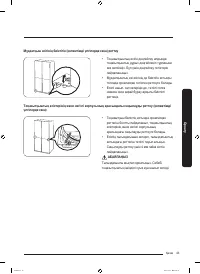 Страница 115