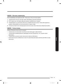 Страница 117