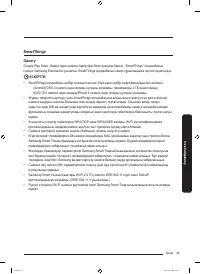 Страница 121