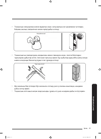 Страница 135