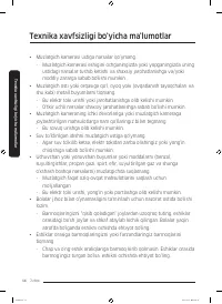 Страница 154