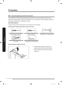 Страница 32