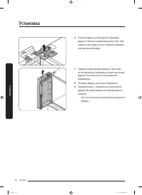 Страница 34
