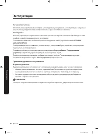Страница 50