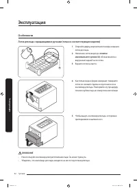 Страница 52