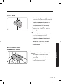 Страница 55