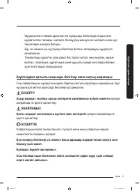 Страница 77