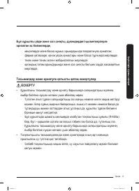 Страница 81