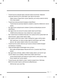 Страница 83