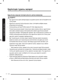 Страница 94