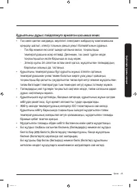 Страница 95