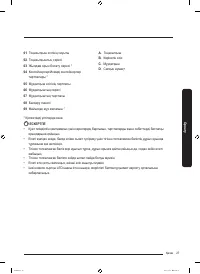 Страница 99